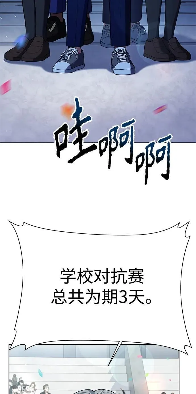 第33话 第48页