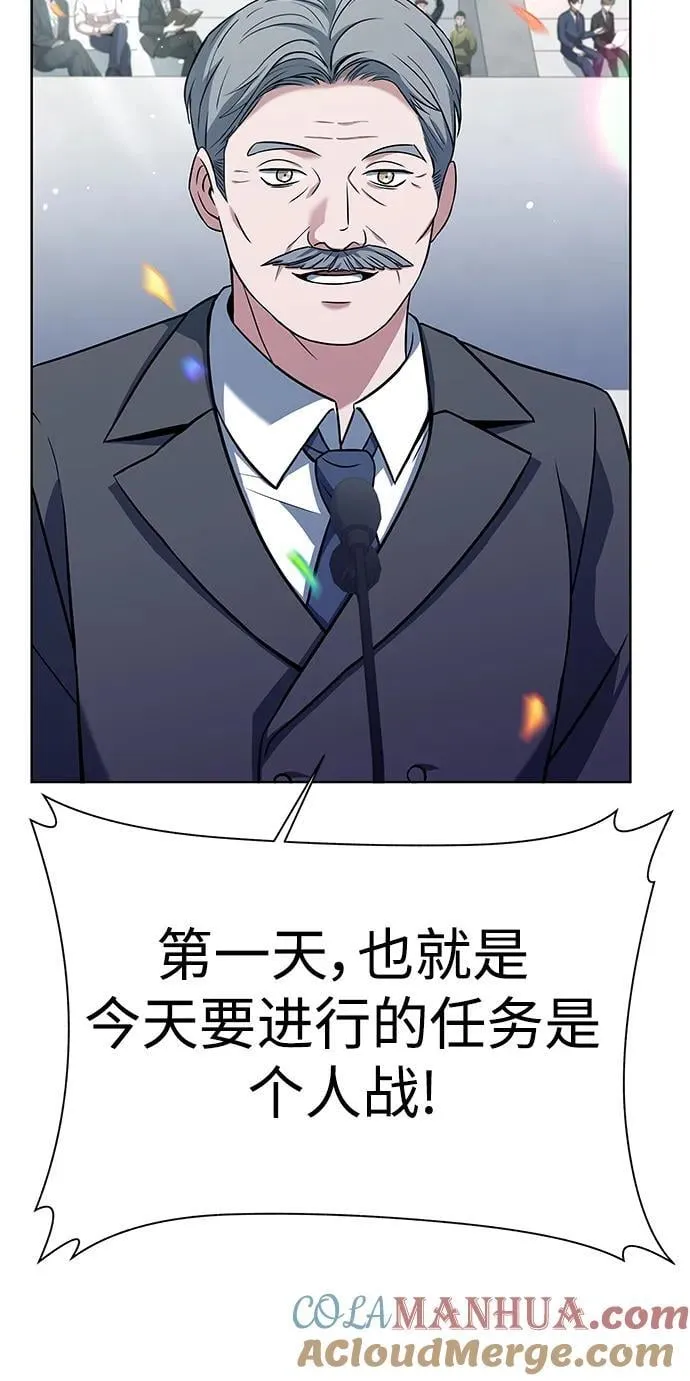 第33话 第49页