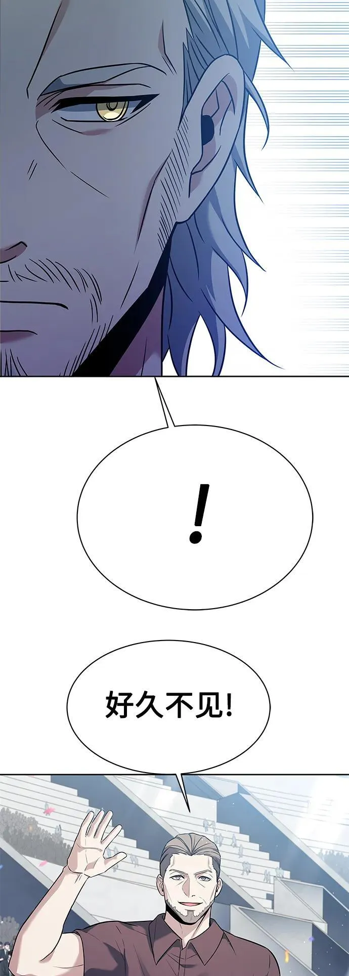 第33话 第53页