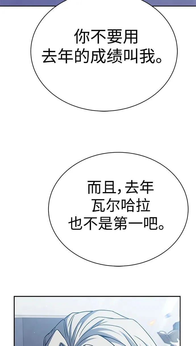 第33话 第56页