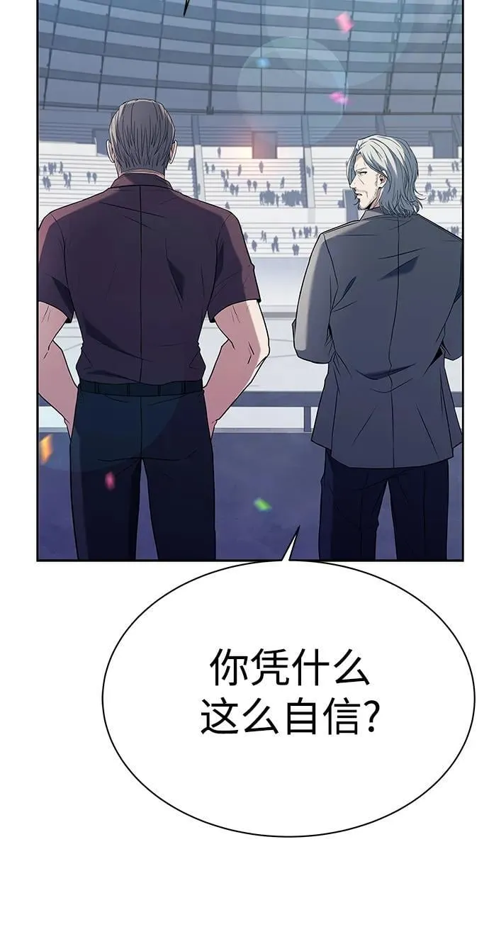 第33话 第60页