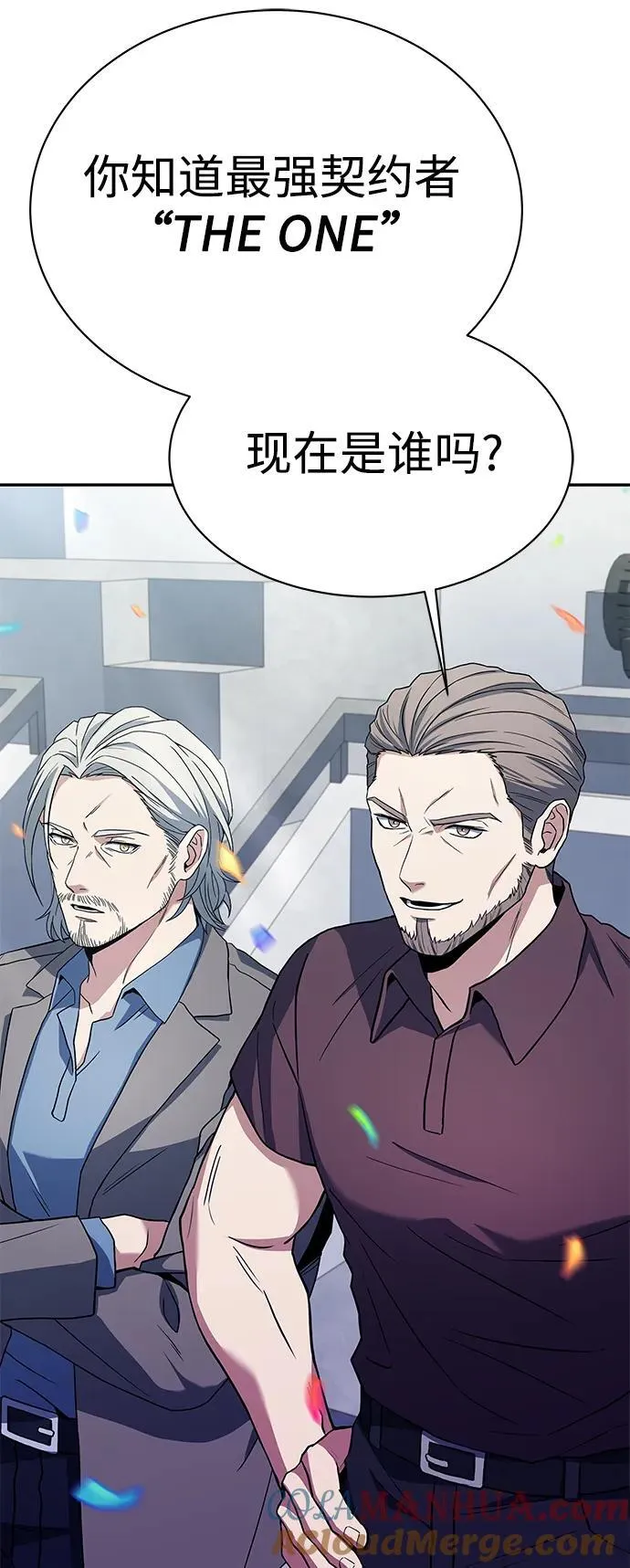 第33话 第61页