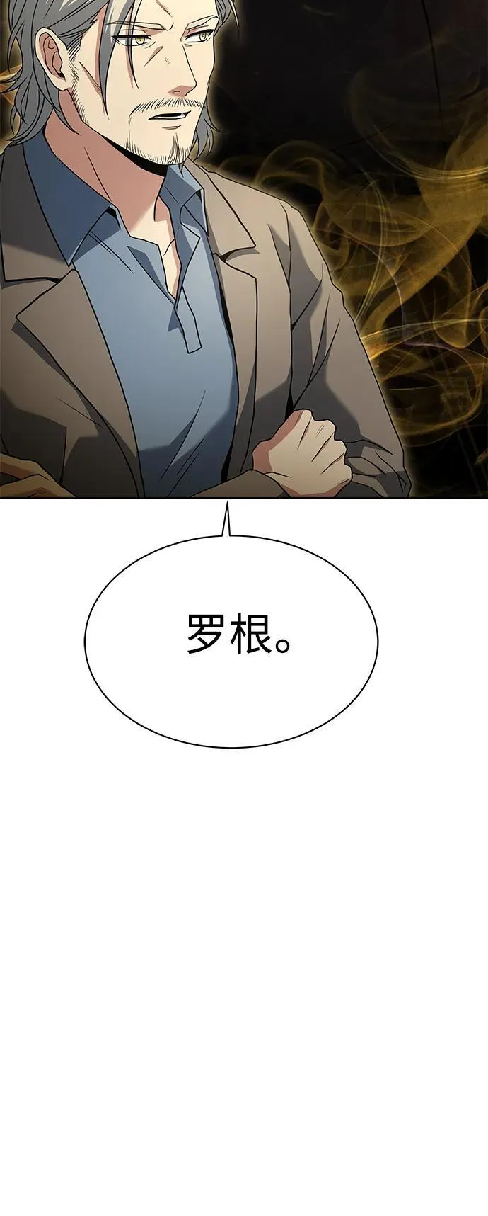 第33话 第63页