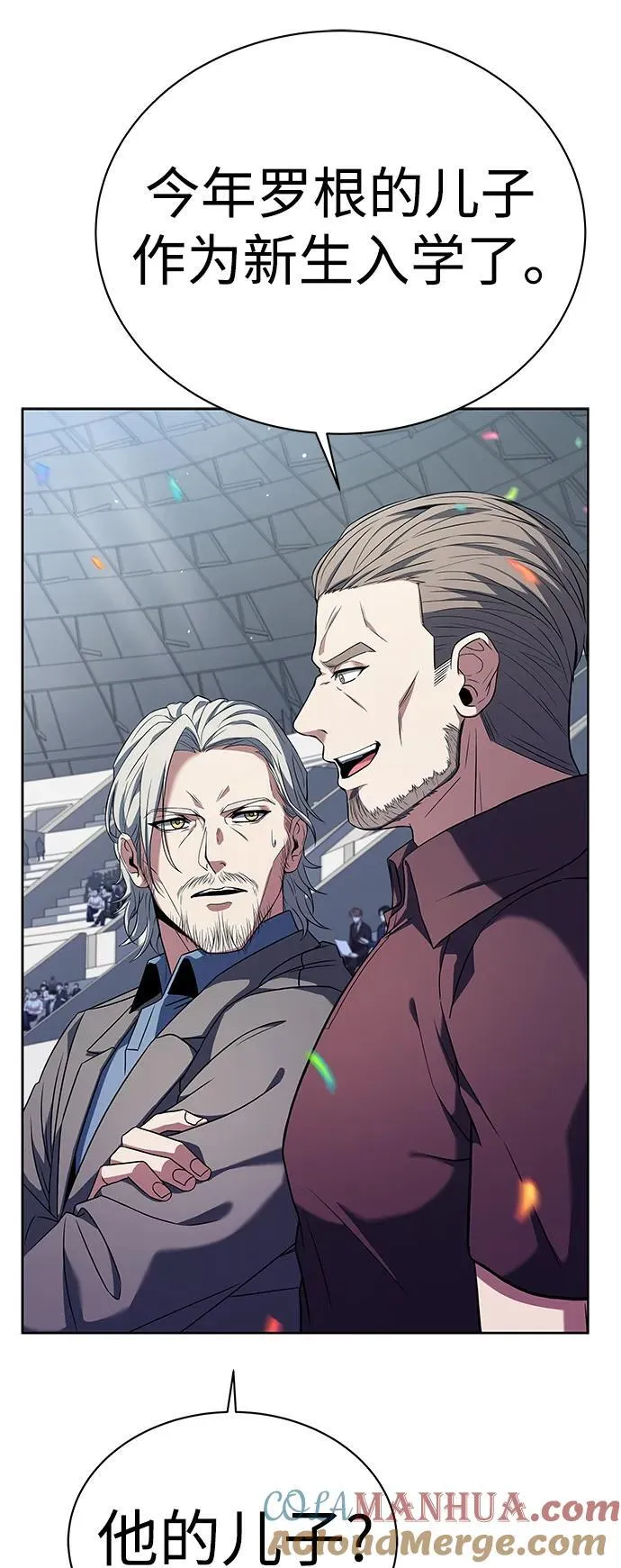 第33话 第64页
