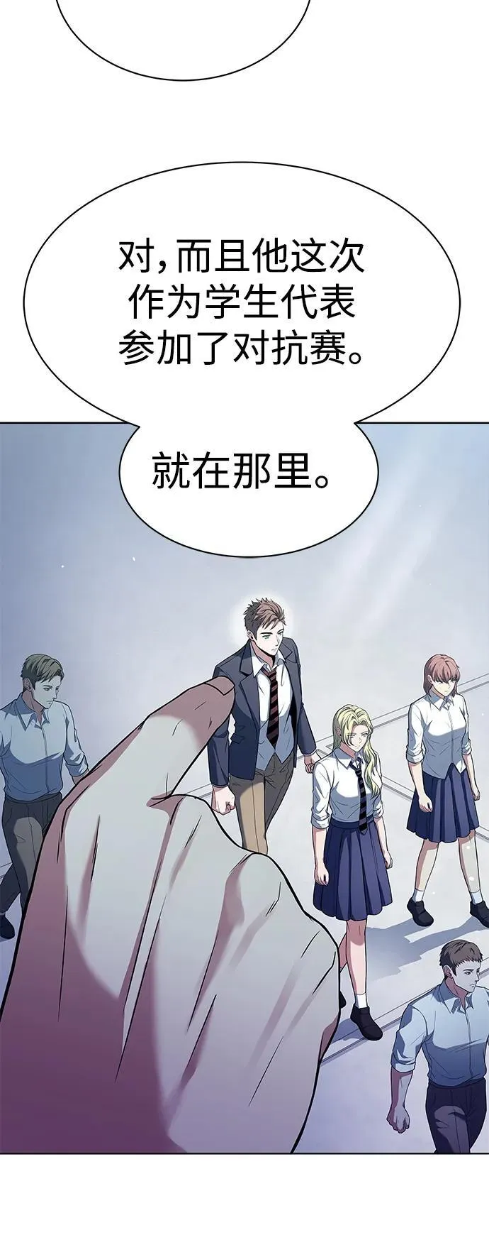 第33话 第65页