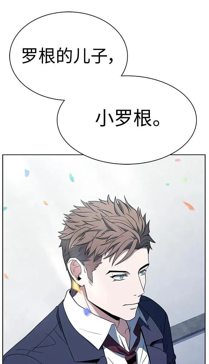 第33话 第66页