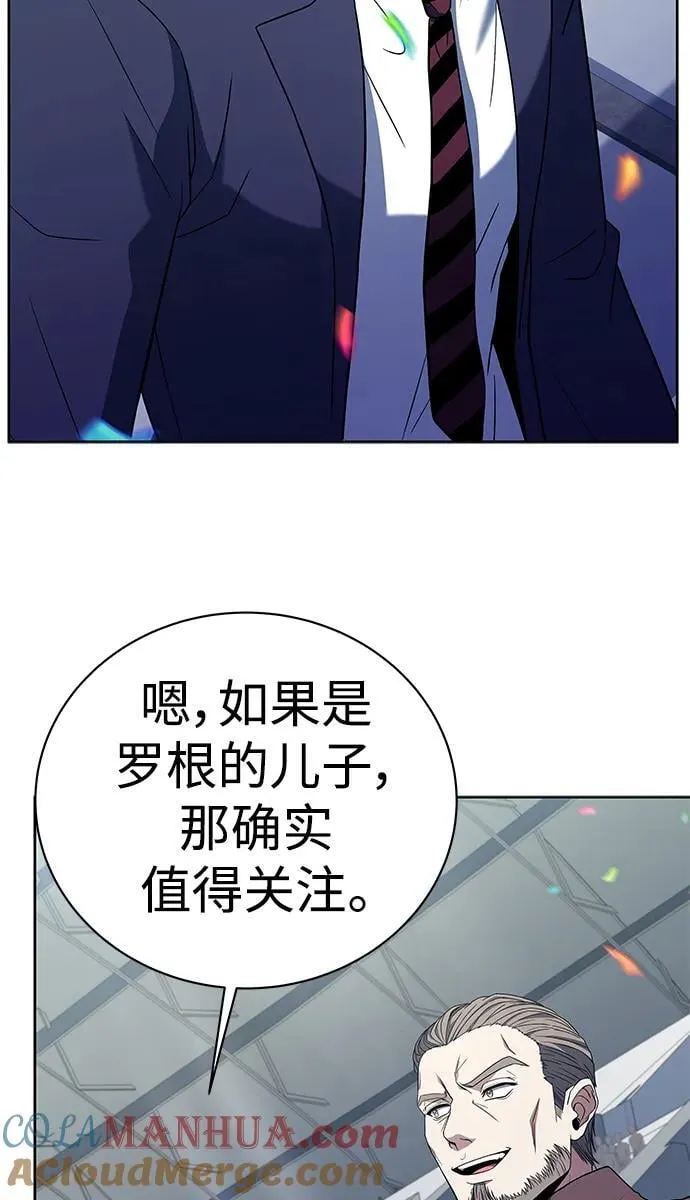 第33话 第67页