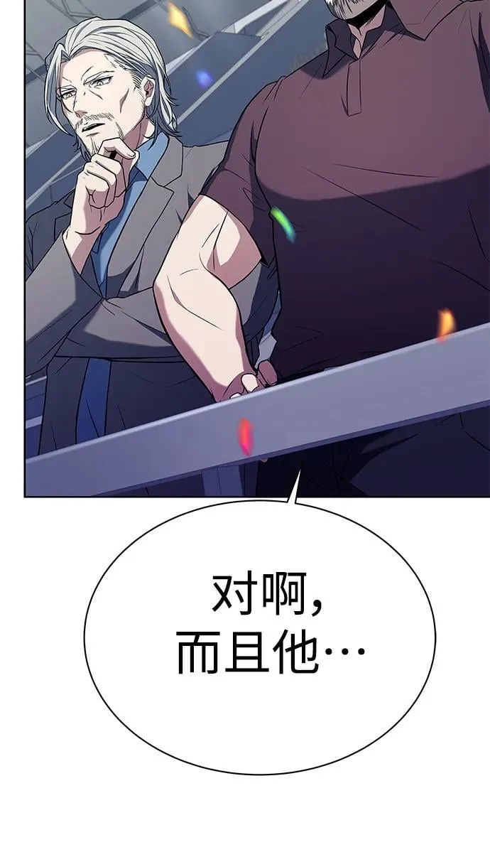 第33话 第68页