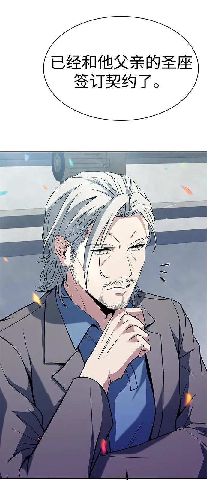 第33话 第69页