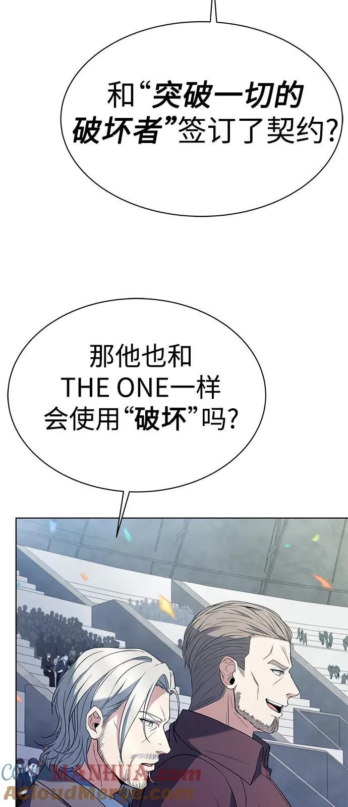 第33话 第70页