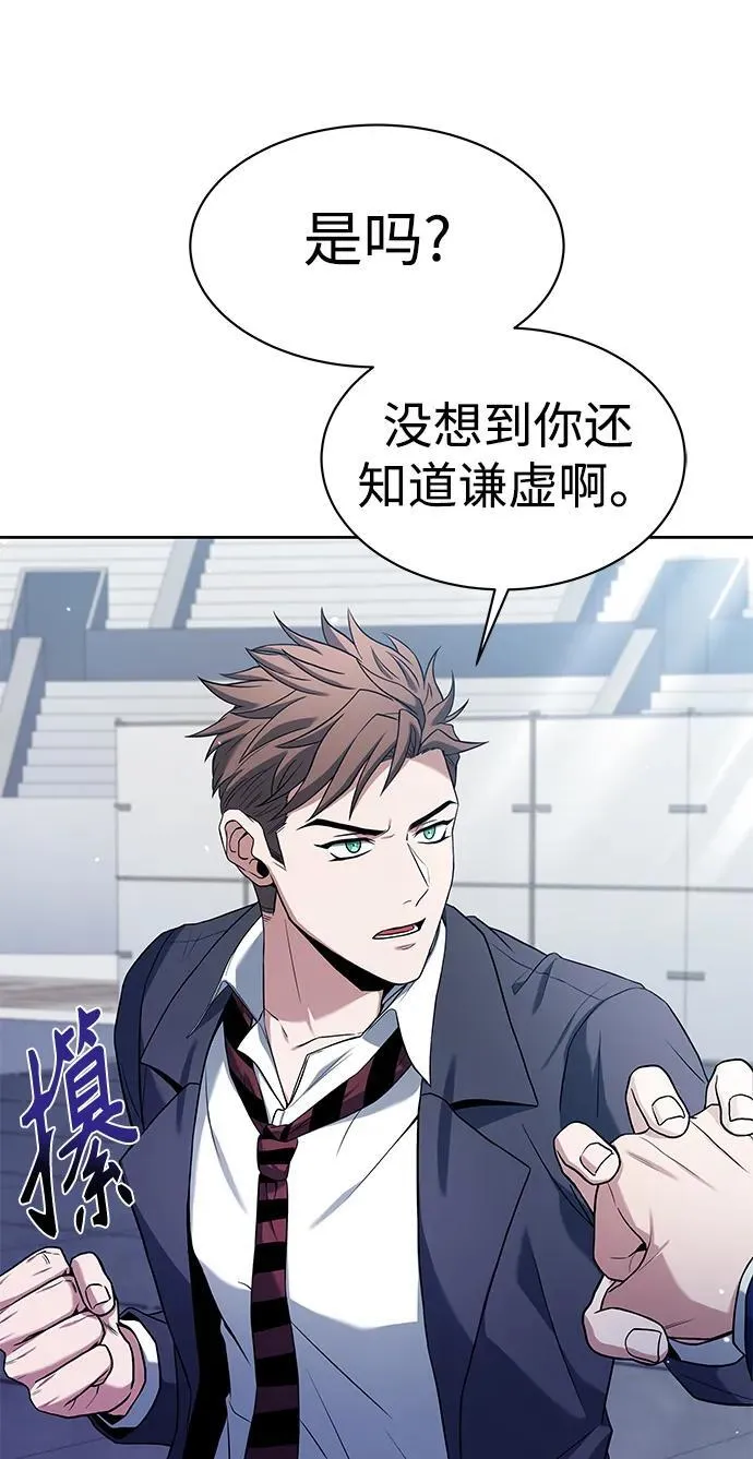 第34话 第5页