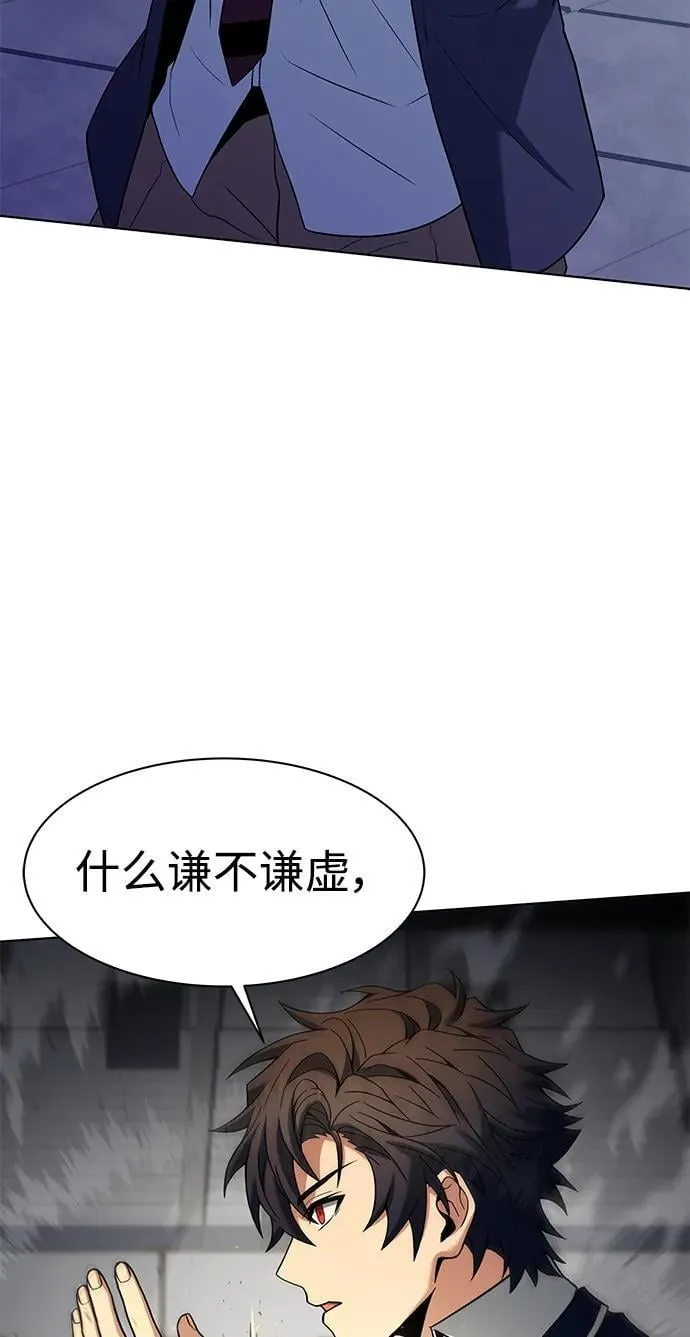 第34话 第6页
