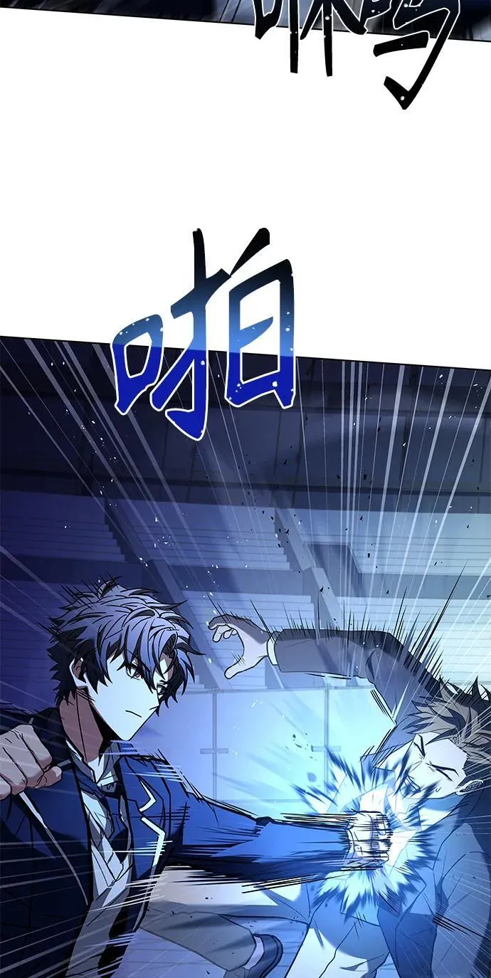 第34话 第11页