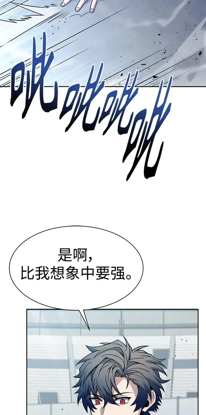 第34话 第14页
