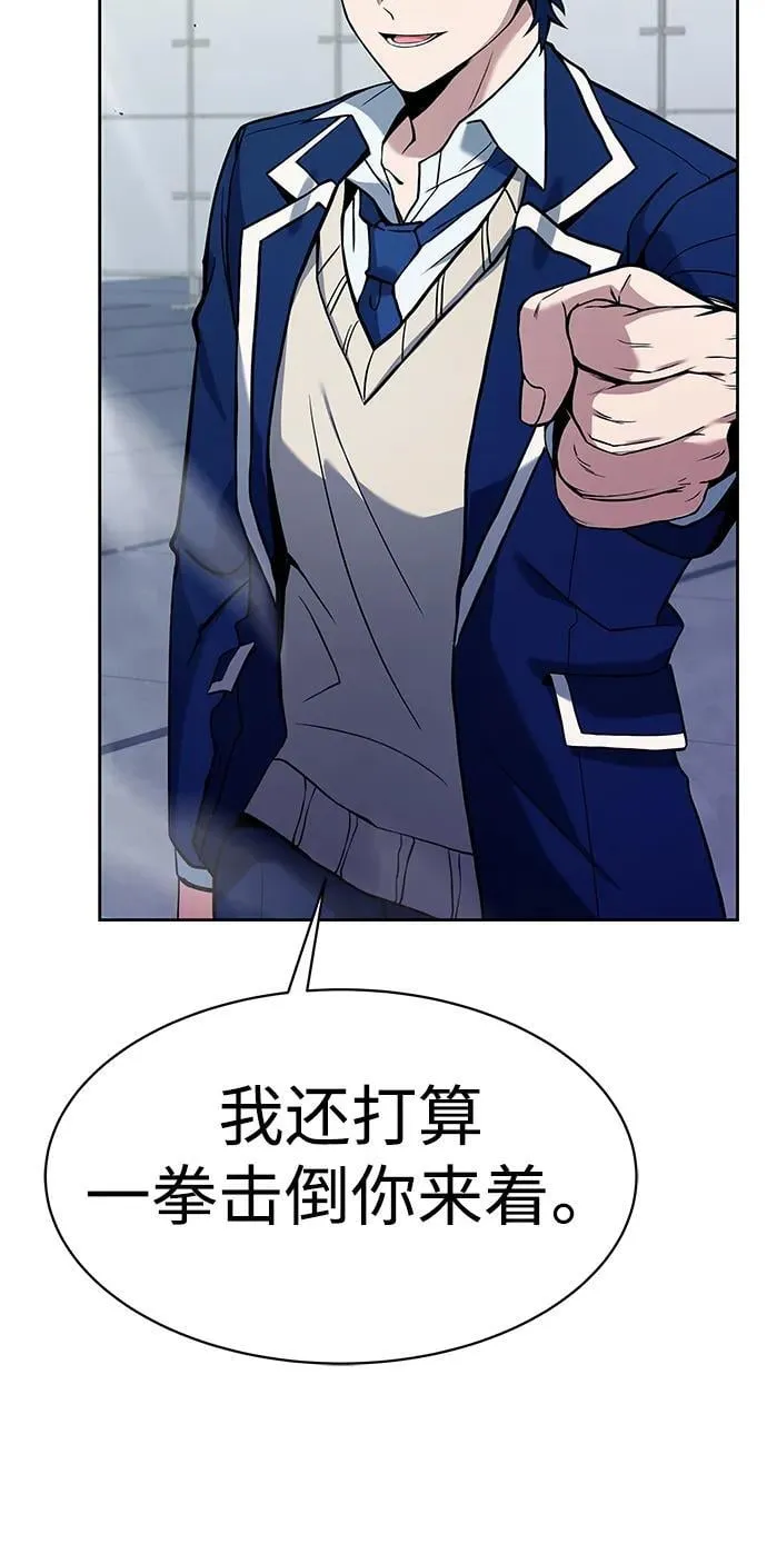 第34话 第15页
