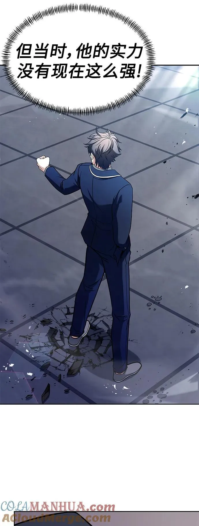 第34话 第19页