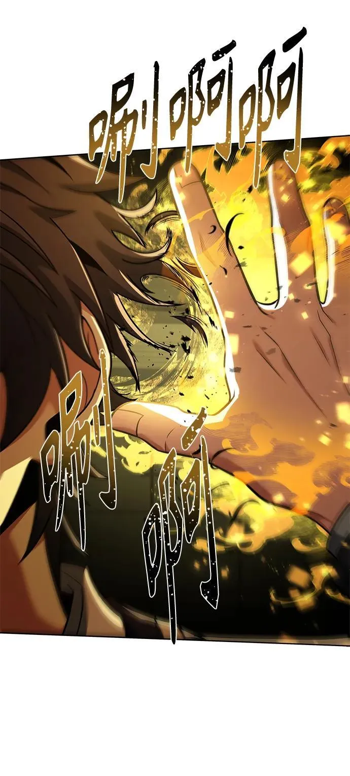 第34话 第24页