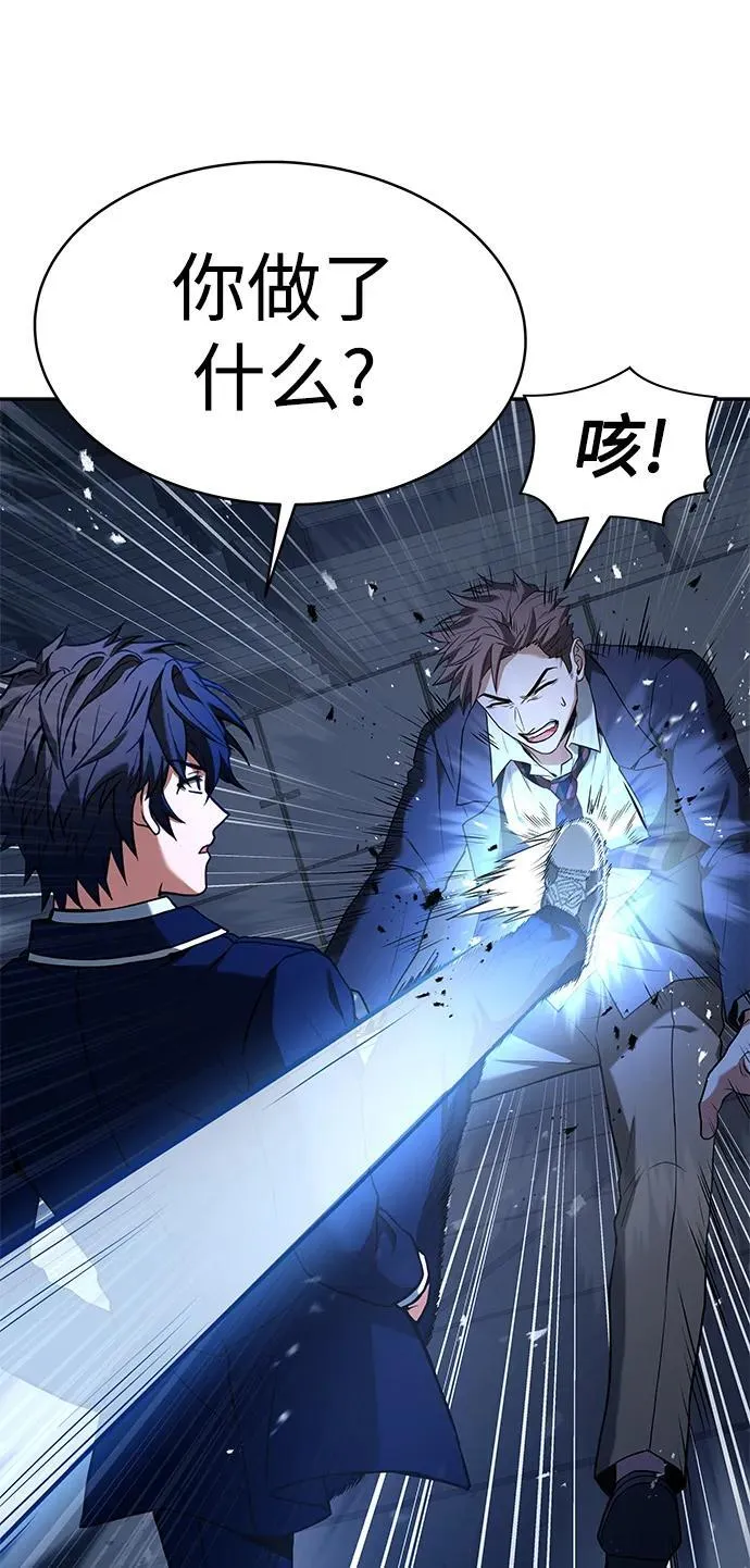 第34话 第26页