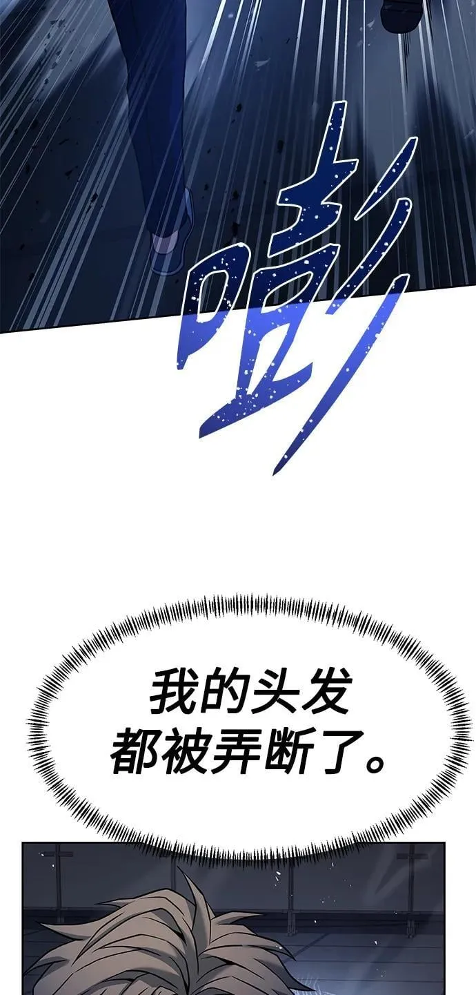 第34话 第27页