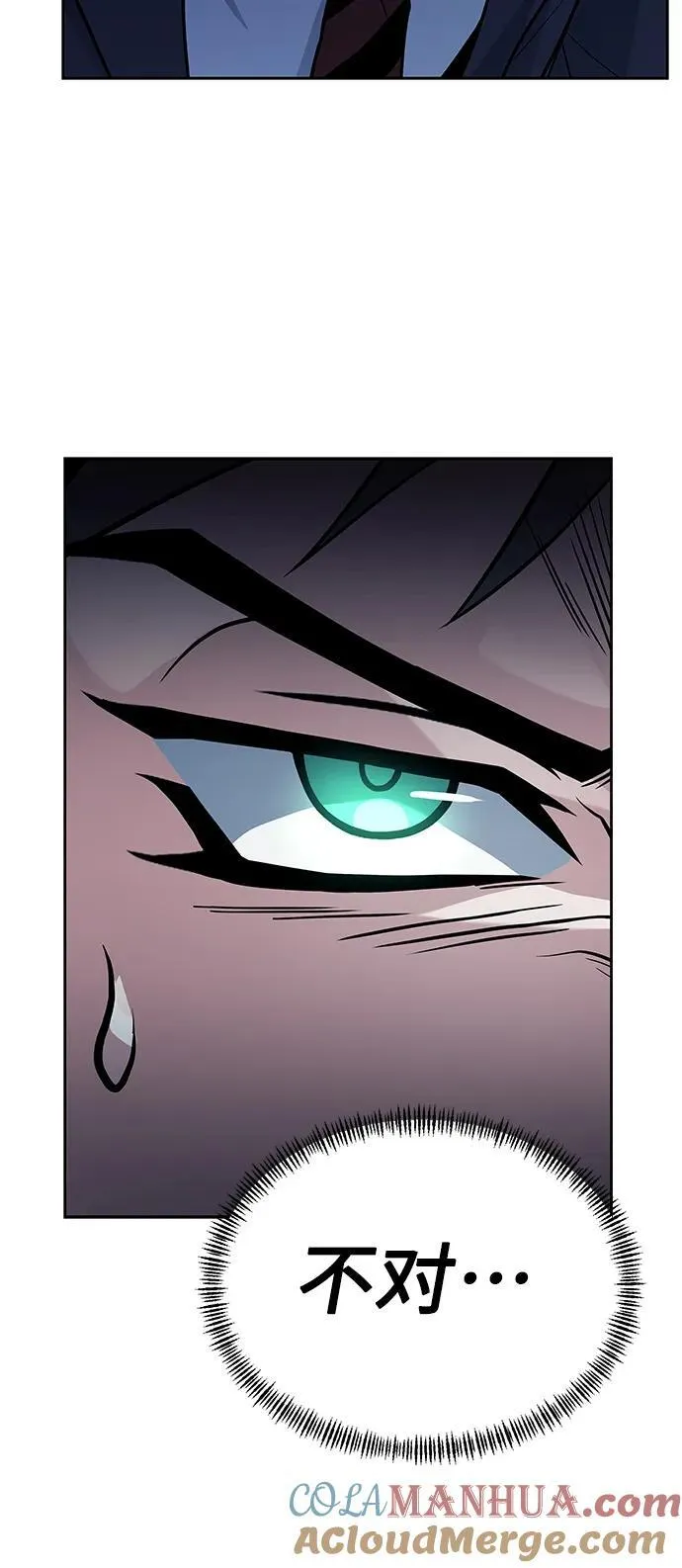 第34话 第31页