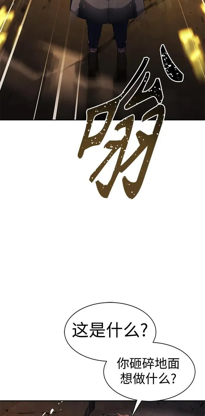 第34话 第35页