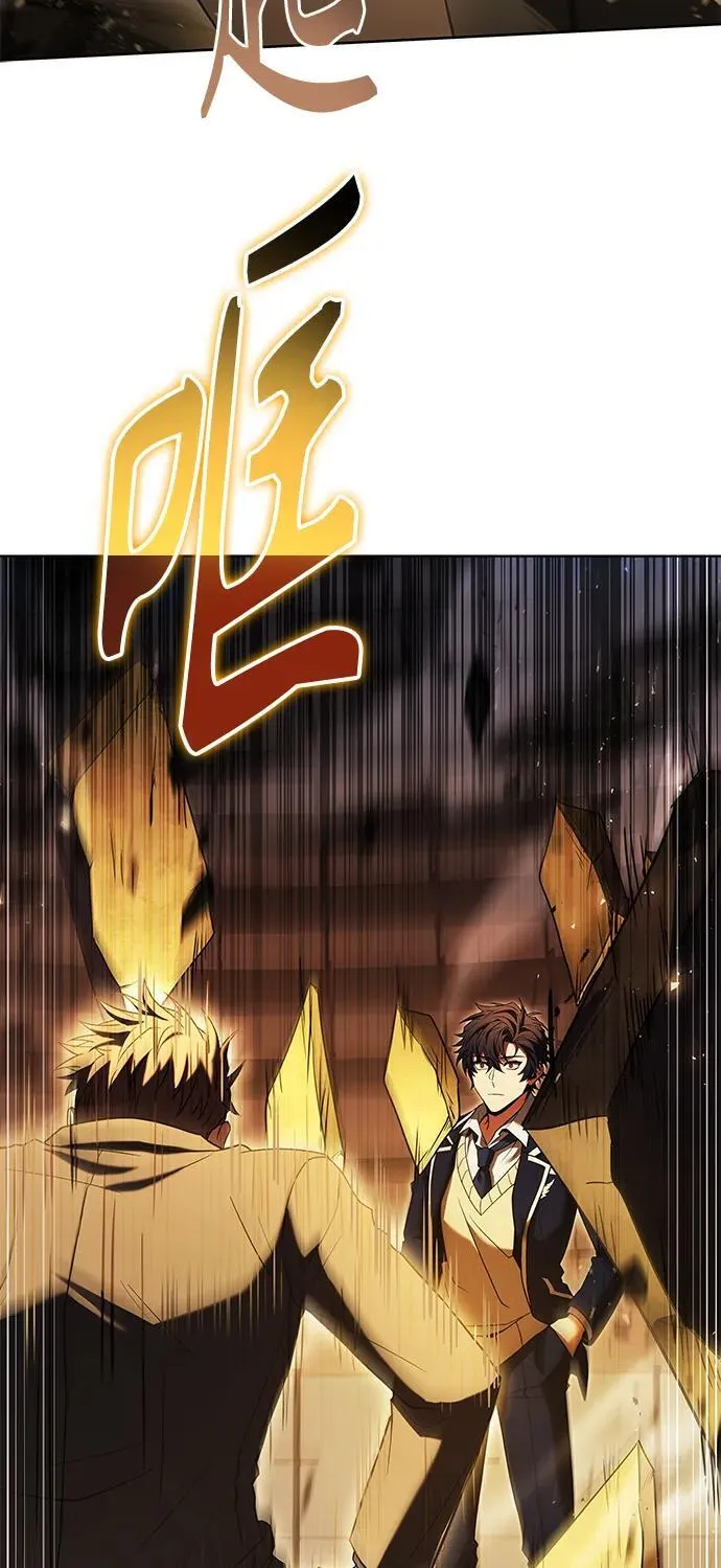 第34话 第38页