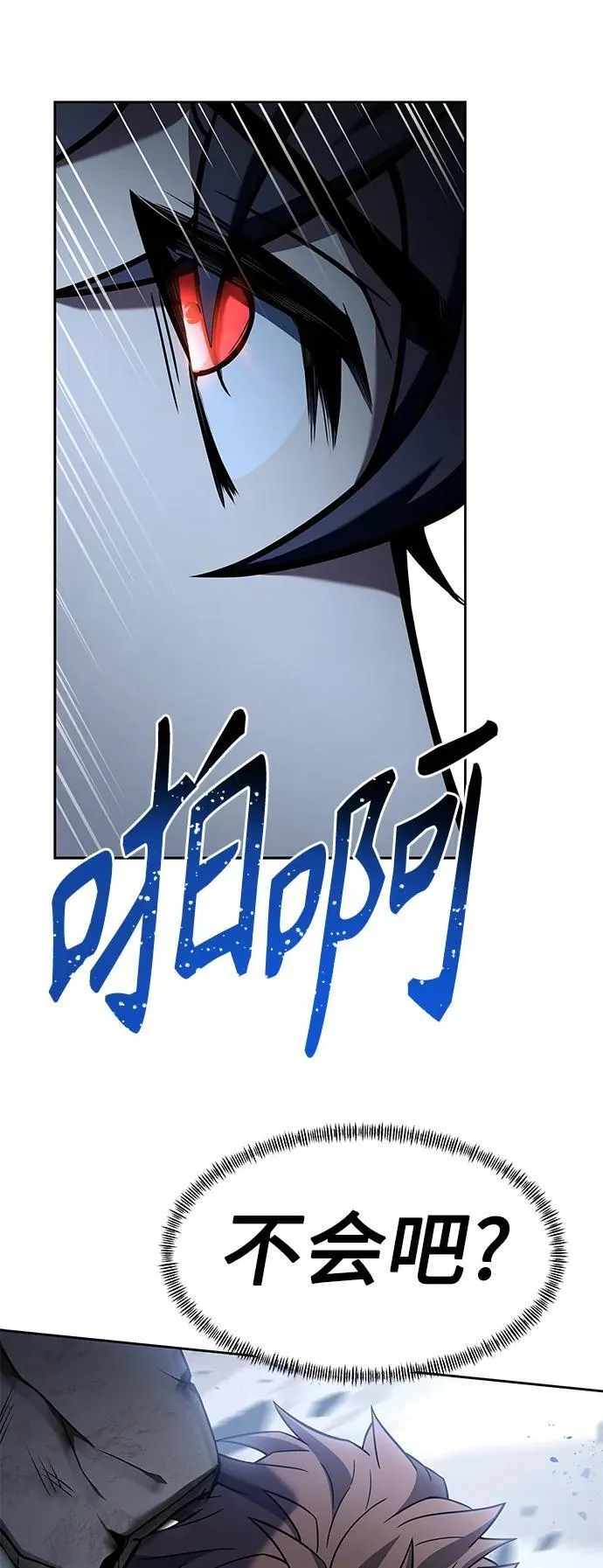 第34话 第42页