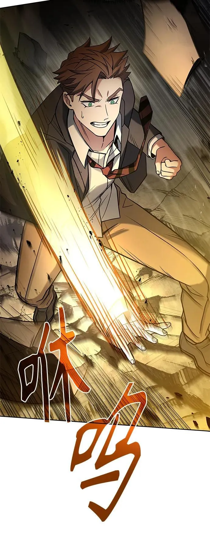 第34话 第44页