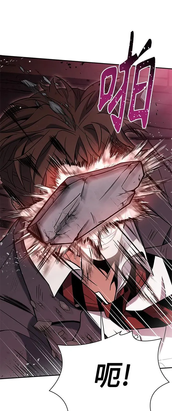 第34话 第45页