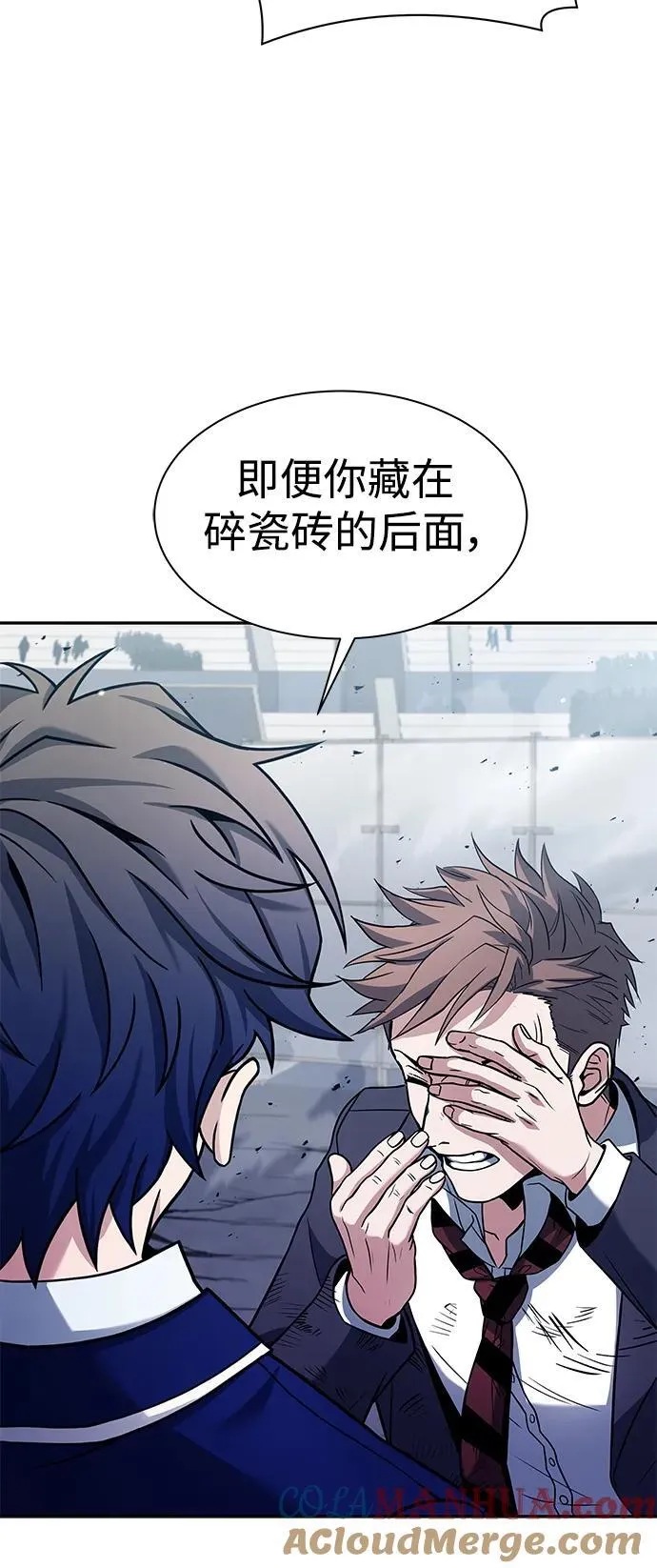 第34话 第46页