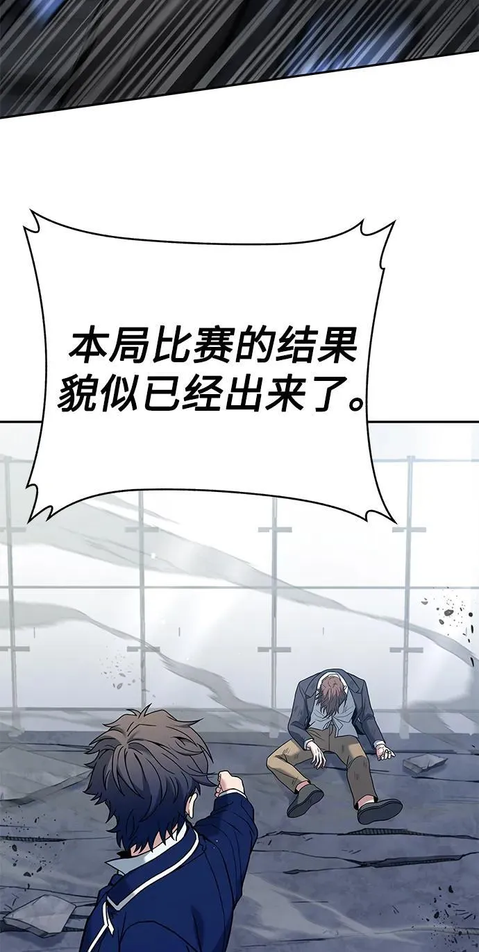第34话 第50页