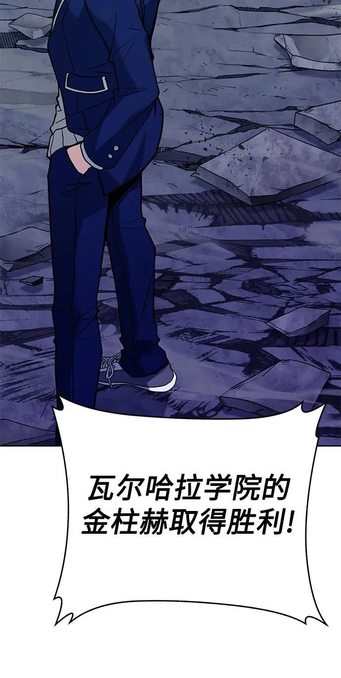 第34话 第51页