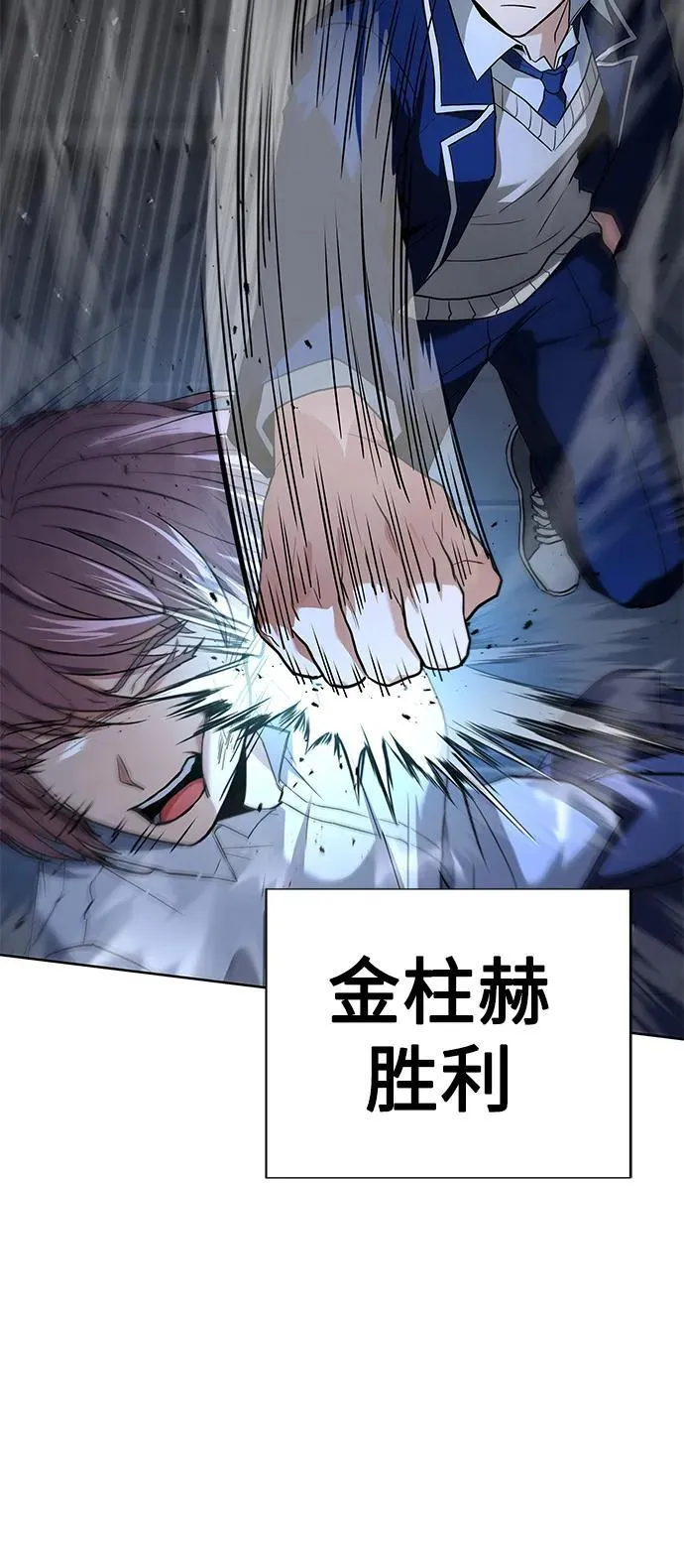 第34话 第56页