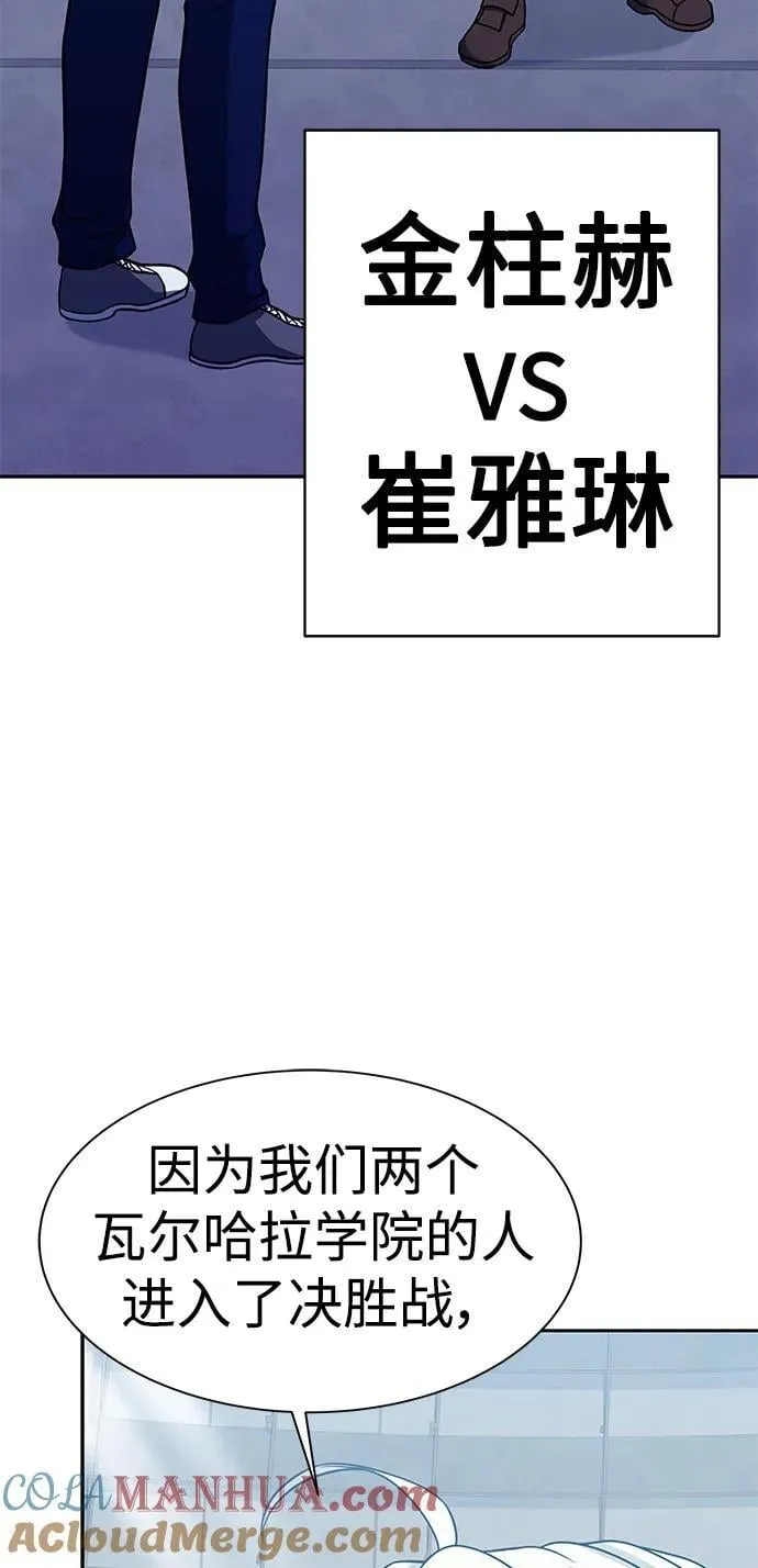 第34话 第58页