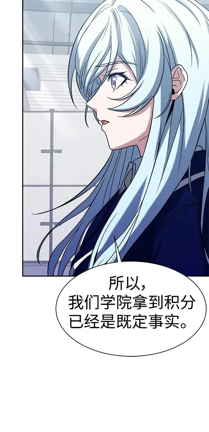 第34话 第59页