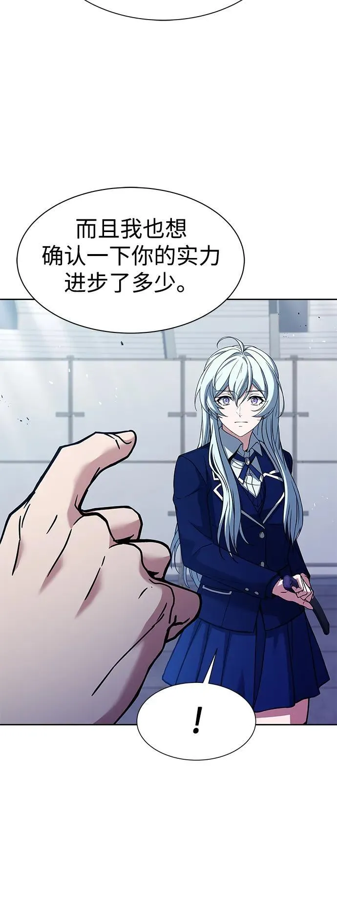 第34话 第63页