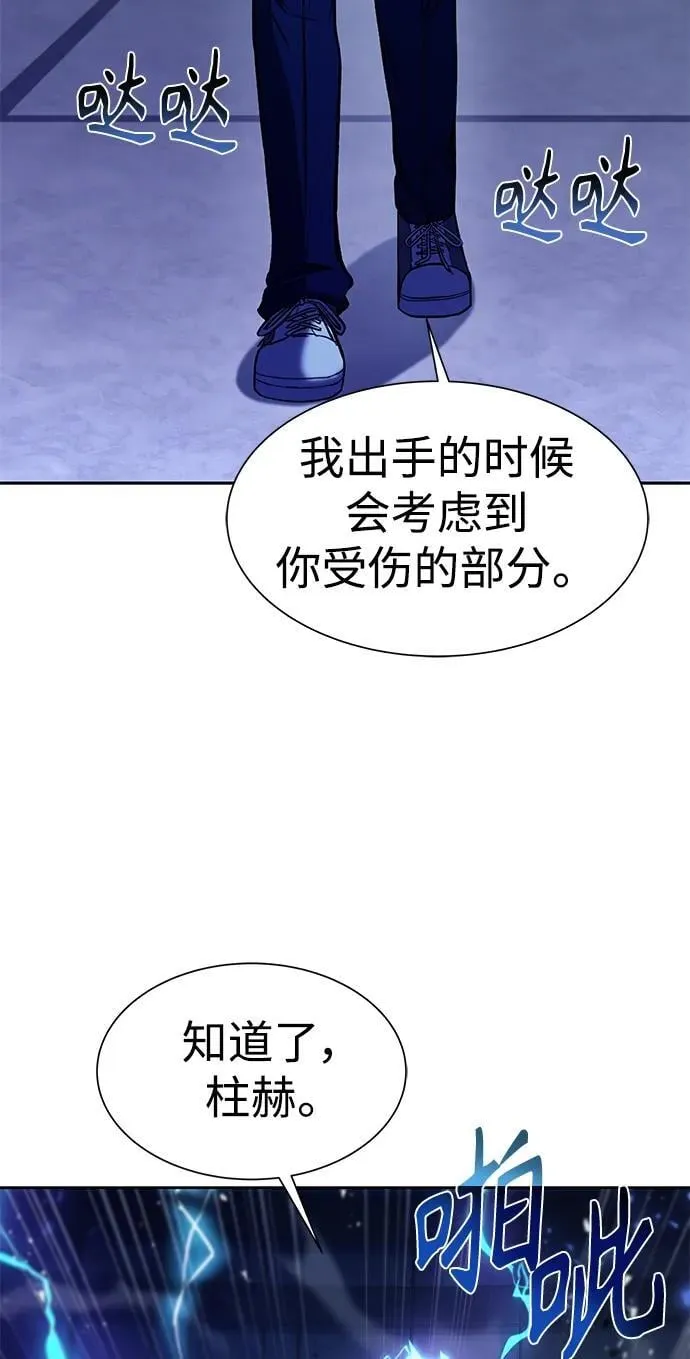 第34话 第65页