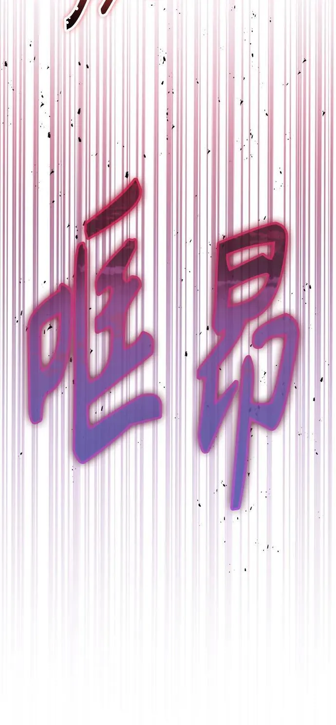 第34话 第69页