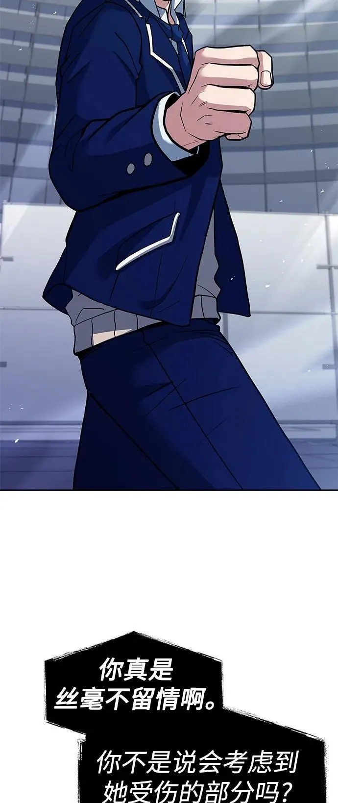 第34话 第74页