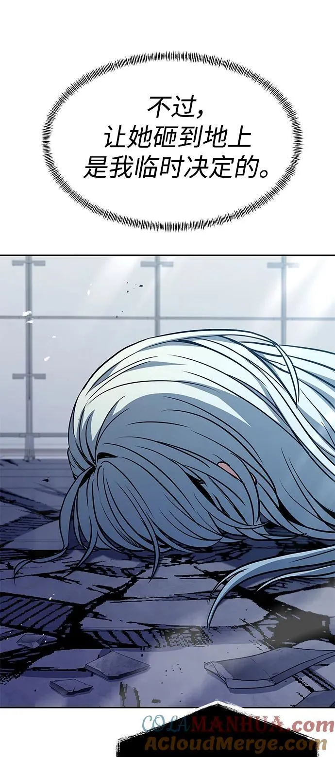 第34话 第76页
