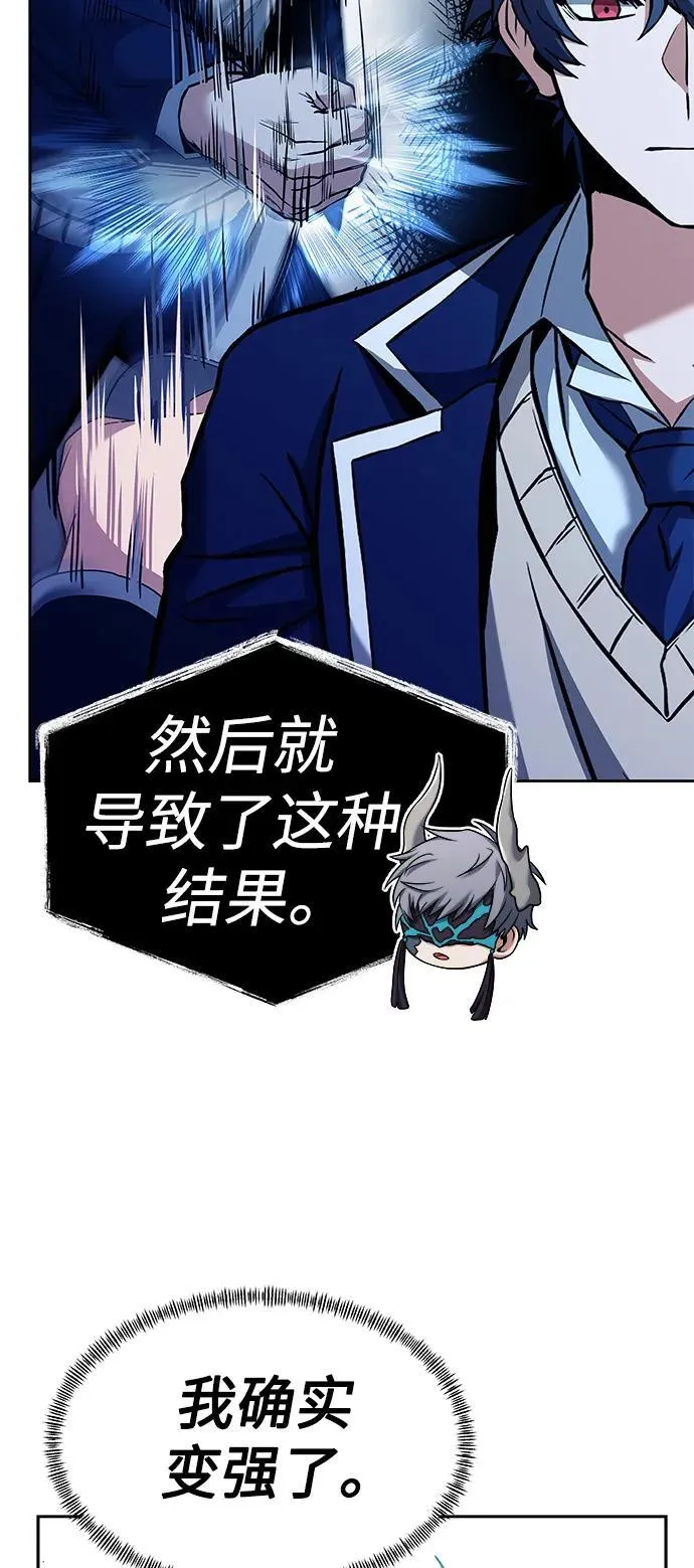 第34话 第78页