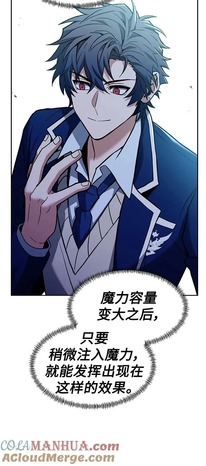 第34话 第79页