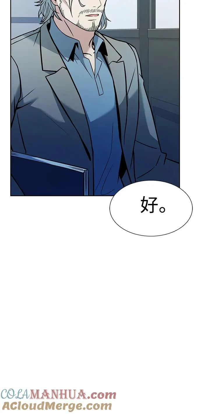 第34话 第91页