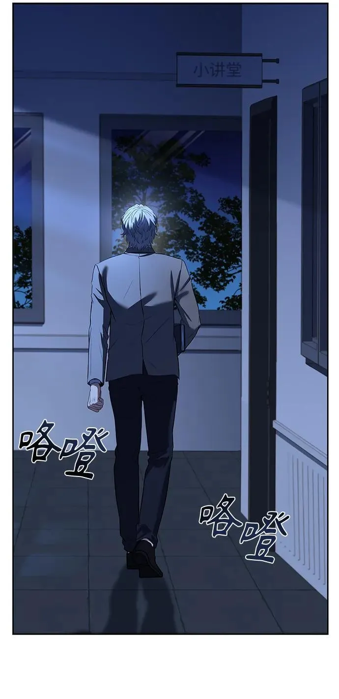 第34话 第92页