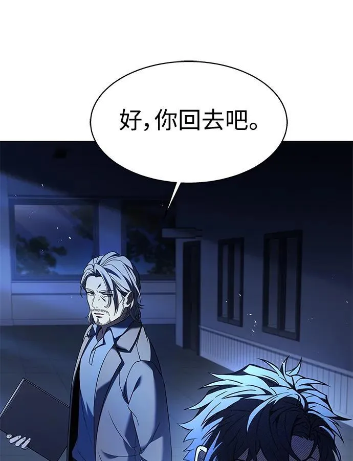 第35话 第15页