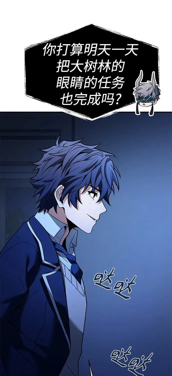 第35话 第17页