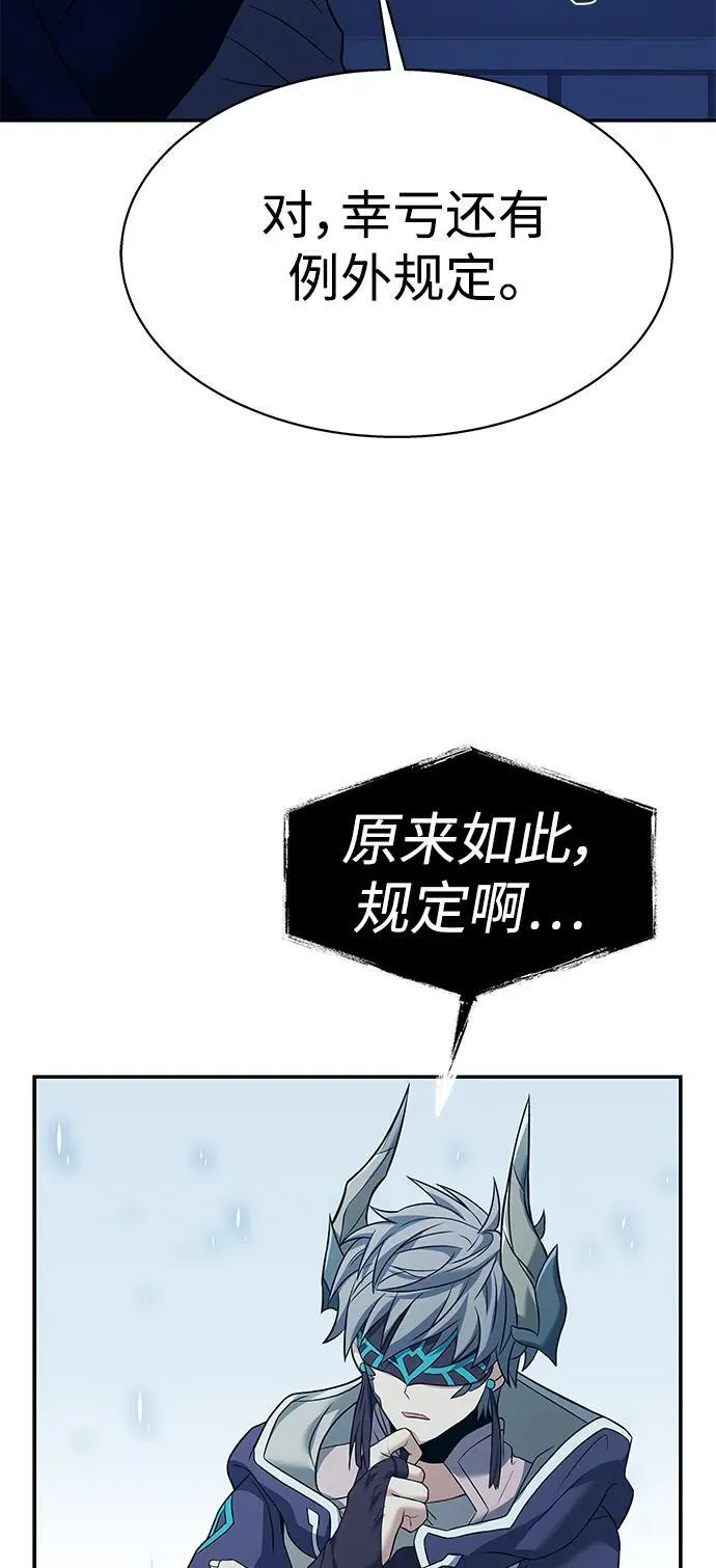 第35话 第18页