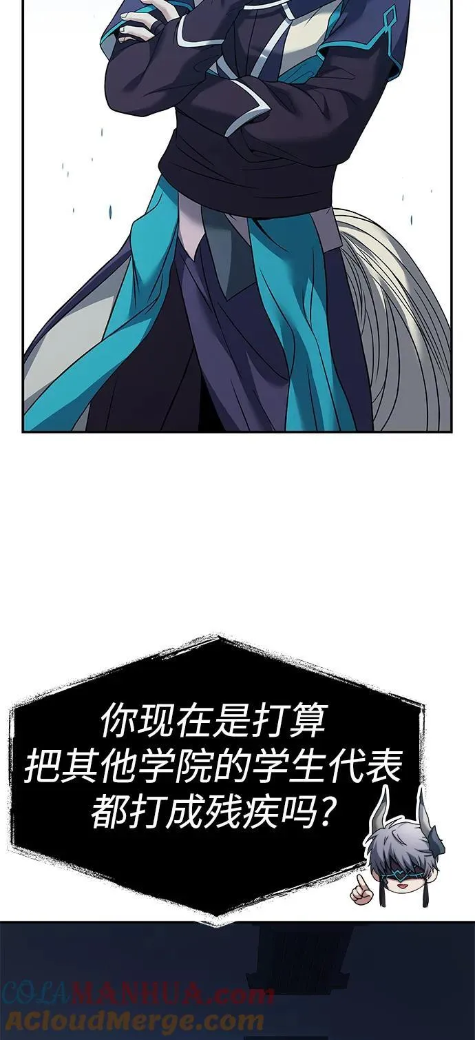 第35话 第19页
