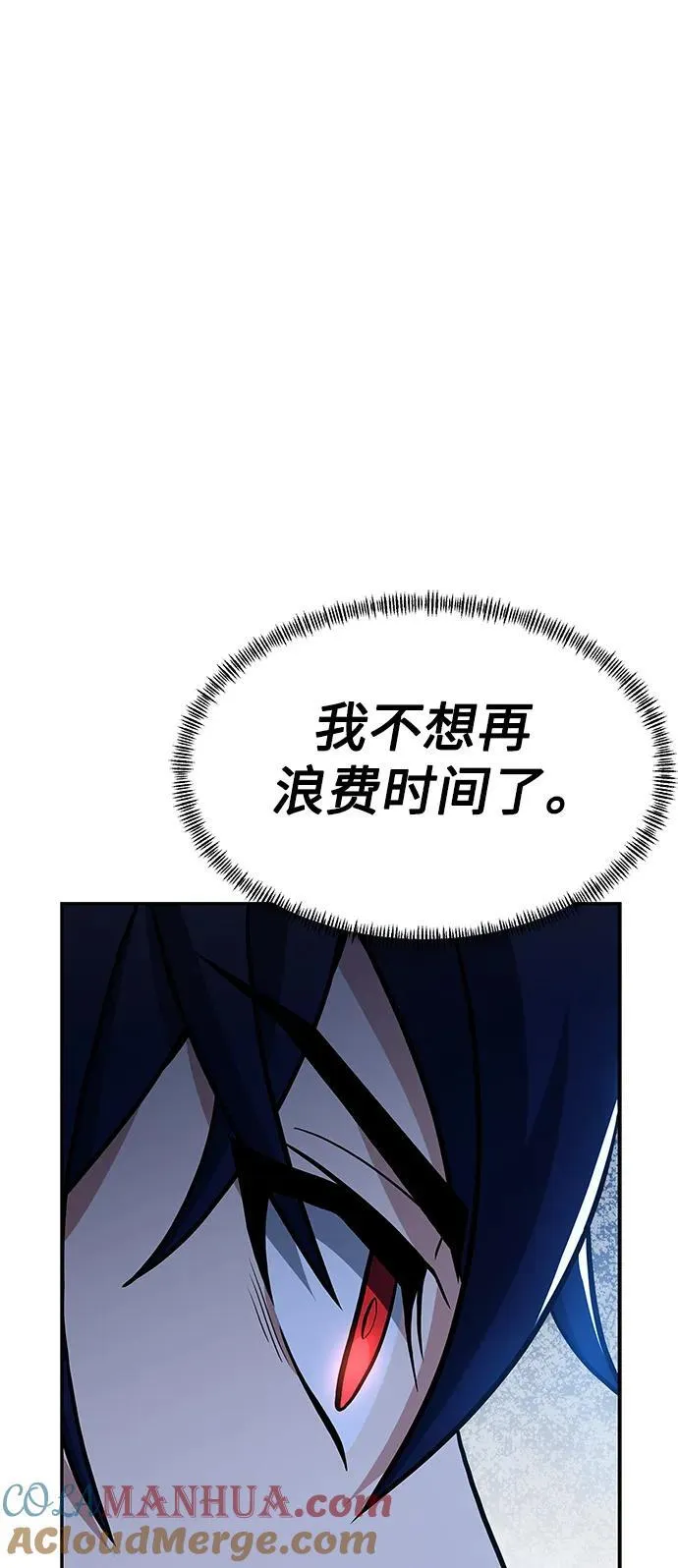 第35话 第22页