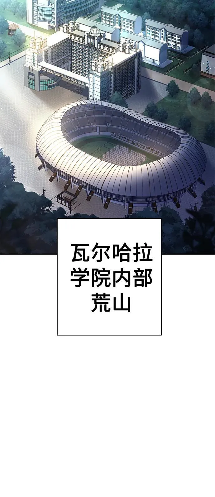 第35话 第24页